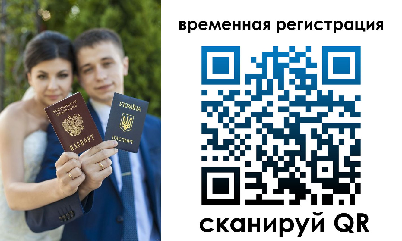 прописка для школы в Кувшиново