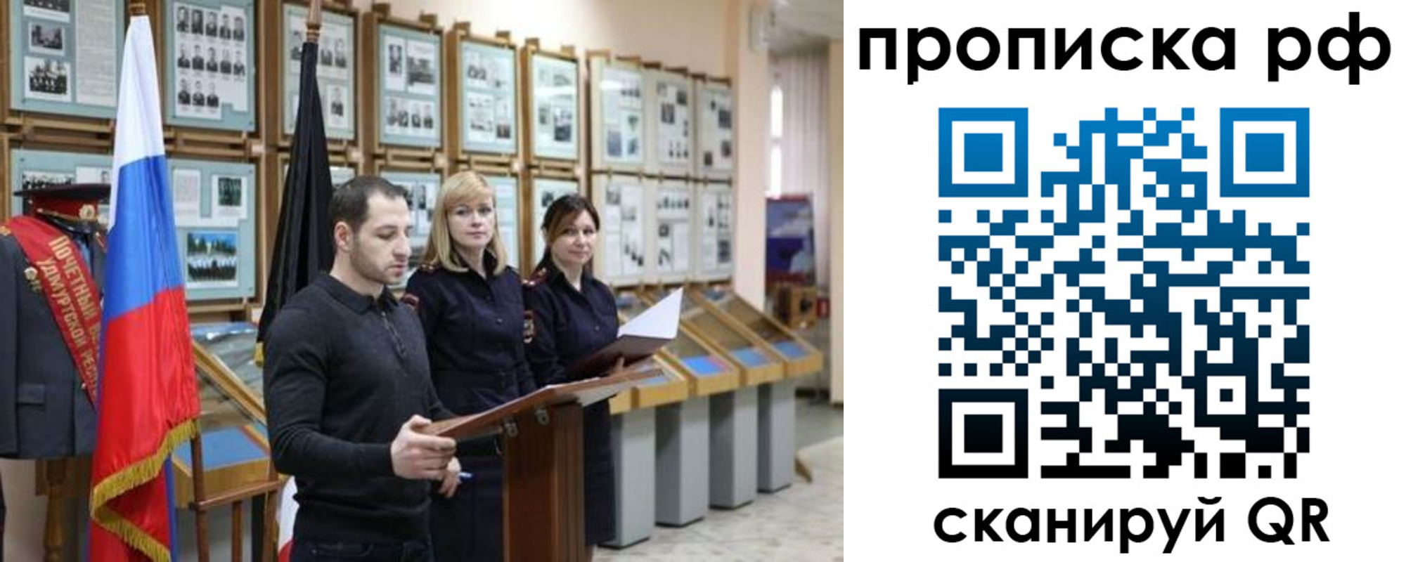 найти адрес прописки в Кувшиново