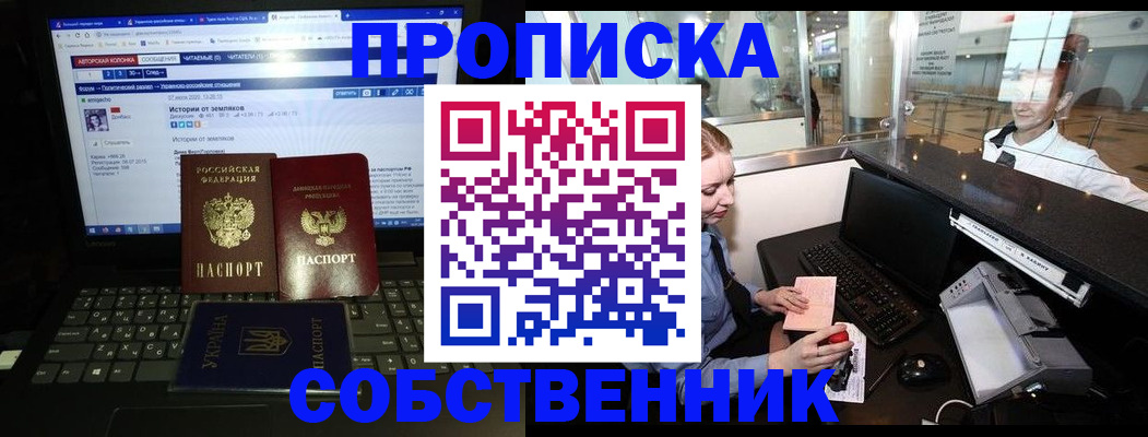 временная регистрация госуслуги в Кувшиново